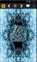 برنامه‌نما 2014 Islamic wallpapers عکس از صفحه