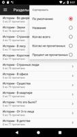 Хоррор, страшные истории и случаи screenshot 2