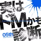 実はドＭかも…診断―一見Ｓだが、本性は… ícone