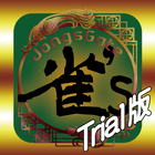 Jong's Gate Trial icon