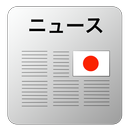 Japanese Press APK