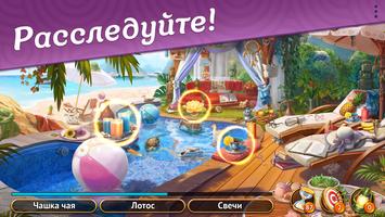 Memory Island скриншот 1