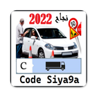 Code Siya9a C 2022 icône