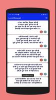 Love Shayari -Text Copy and Shyari share capture d'écran 2