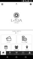 LaPUA公式アプリ 海报