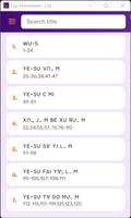 Lisu Hymnbook (LSG) ảnh chụp màn hình 1