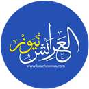 العرائش نيوز - Larachenews APK