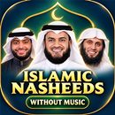 اناشيد اسلامية 2027 بدون نت APK