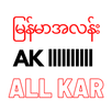 Shal Mite - AllKar/ApyarKar APK