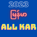 BN - All Kar/ Apyar Kar APK