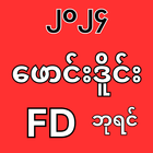 FD - Apyar-All-Kar icon