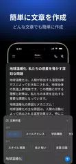 Dola：スマートなAIアシスタント アプリダウンロード