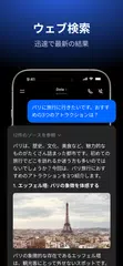 Dola：スマートなAIアシスタント アプリダウンロード