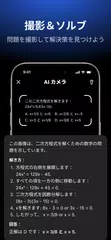 Dola：スマートなAIアシスタント アプリダウンロード