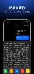 Dola：スマートなAIアシスタント アプリダウンロード
