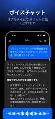 Dola：スマートなAIアシスタント アプリダウンロード