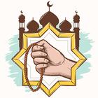 Ramadan Zikr : Tasbeeh Counter icône