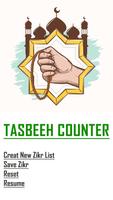 Ramadan Zikr : Tasbeeh Counter capture d'écran 3