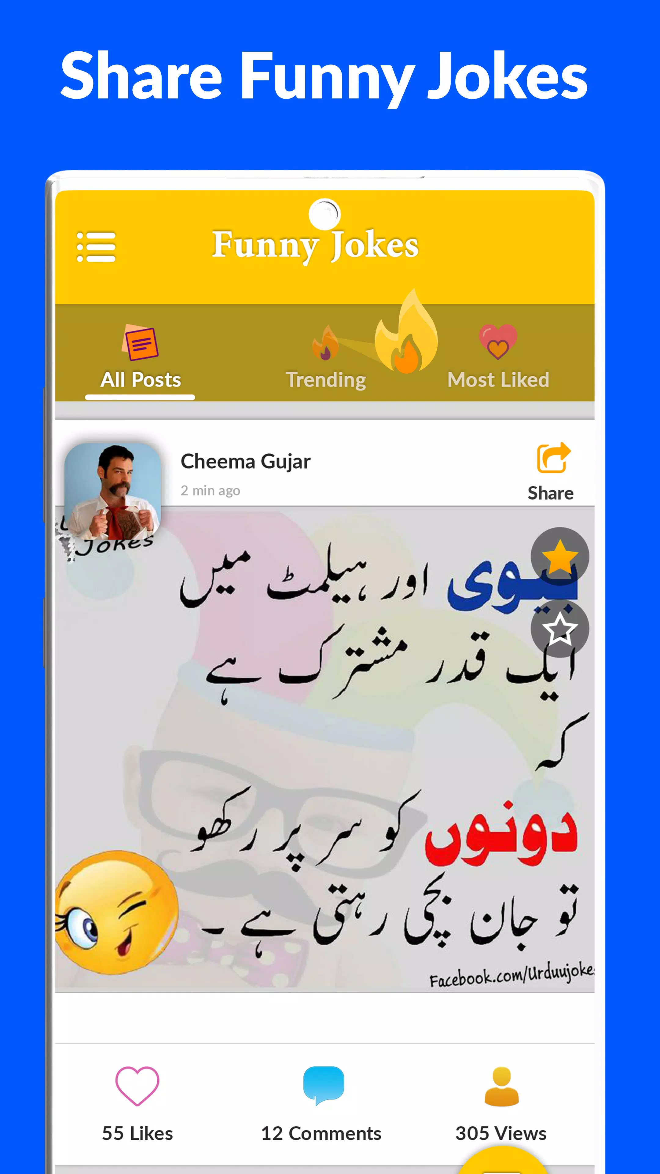 Urdu Jokes on Photo: Urdu Quotes Status Maker APK for Android Download Urdu Jokes on Photo: Urdu Quotes Status Maker APK for Android Download
