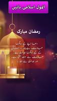 Urdu Poesie auf Foto: Urdu Status Hersteller App Plakat