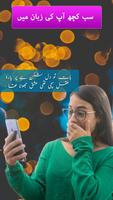 Urdu Poesie auf Foto: Urdu Status Hersteller App Screenshot 2