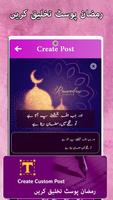1 Schermata Urdu poesia su foto: Urdu stato creatore App