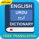Engels Urdu woordenboek: gratis offline vertaler-APK