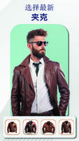 聰明的男人夾克照片編輯器：男西裝更換器 海報