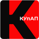 КУпАП APK