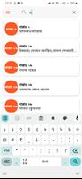 দেওয়ানী কার্যবিধি, ১৯০৮ Screenshot 1