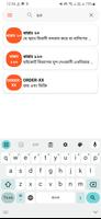 দেওয়ানী কার্যবিধি, ১৯০৮ Screenshot 3