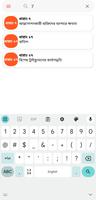 বিশেষ ক্ষমতা আইন, ১৯৭৪ capture d'écran 2