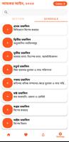 আয়কর আইন, ২০২৩ Plakat
