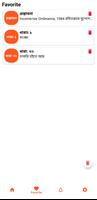আয়কর আইন, ২০২৩ Screenshot 2