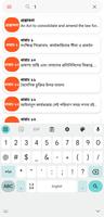 তামাদি আইন, ১৯০৮ Screenshot 1