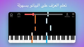 La Touche Musicale الملصق