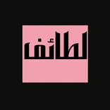 لطافة وكياتة