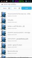 Bangla Golpo screenshot 2