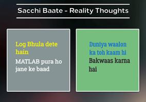 DP & Status screenshot 2