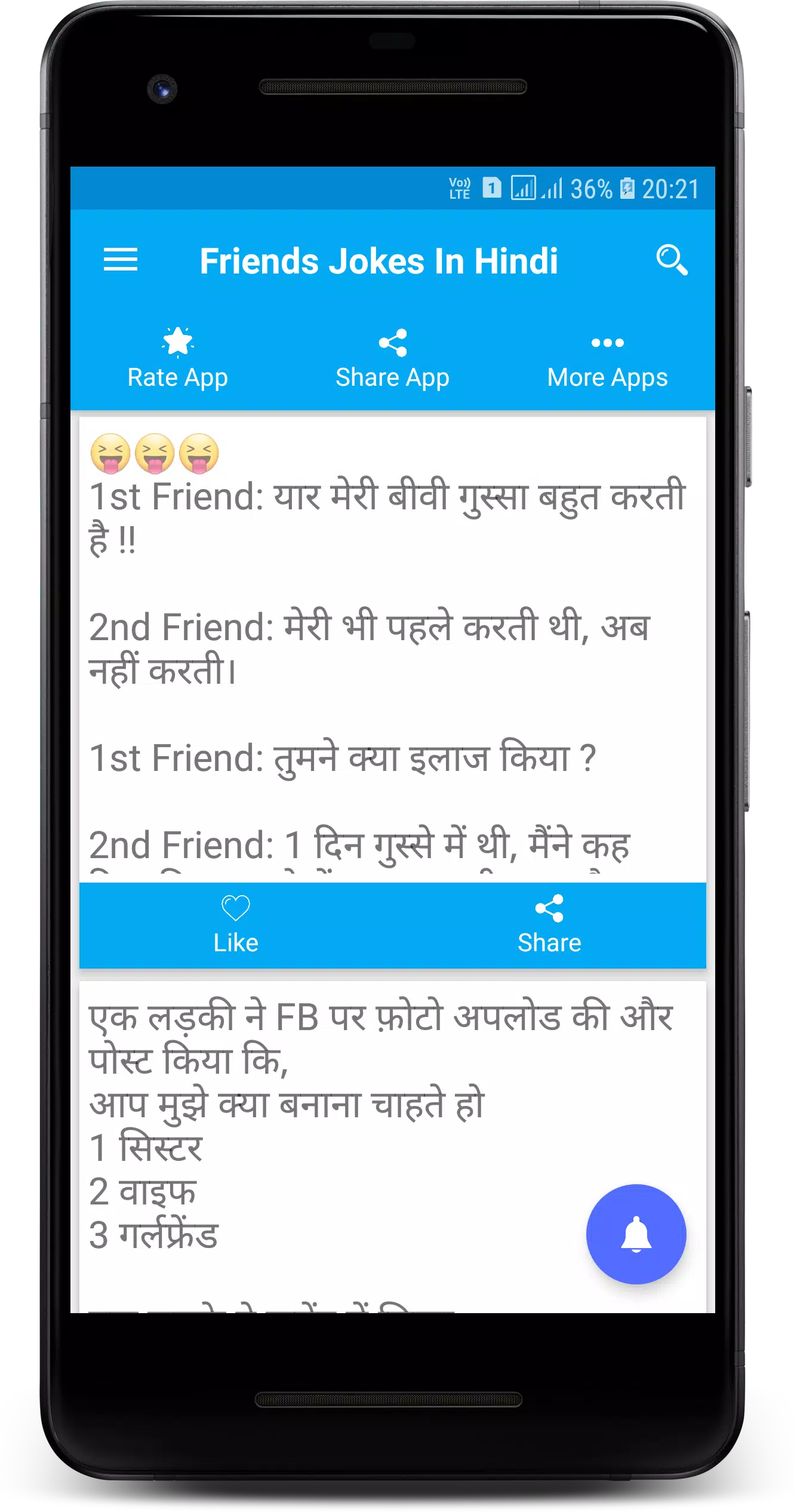 Latest Funny Jokes In Hindi लेटेस्ट फनी जोक्स APK for Android Download
