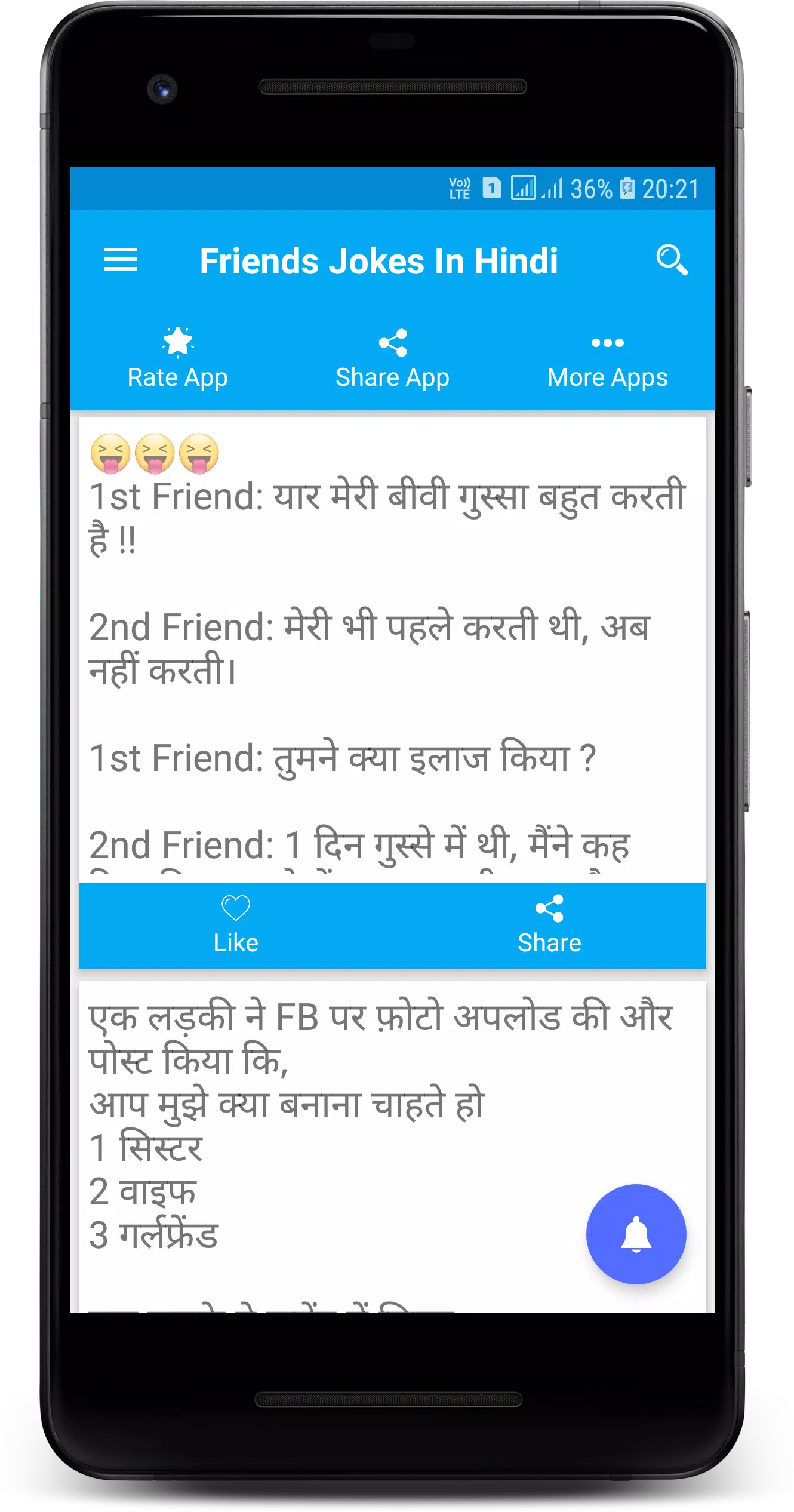Latest Funny Jokes In Hindi लेटेस्ट फनी जोक्स APK for Android Download Latest Funny Jokes In Hindi लेटेस्ट फनी जोक्स APK for Android Download