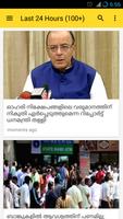 All Malayalam News Papers screenshot 1