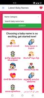 پوستر Latest Baby Names