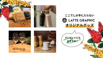 LATTE GRAPHIC screenshot 2