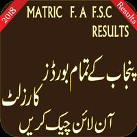All Punjab Boards Results  Matric Fa Fasc 海報