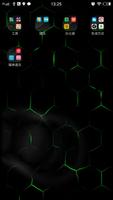 3D Ripple Cool Neon Green Laun captura de pantalla 2