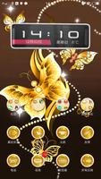 3D Golden ButterFly Launcher W captura de pantalla 1