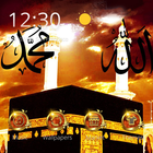 Allah and  Muḥammad Theme with Kaaba Wallpaper アイコン