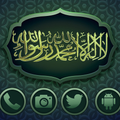 Muslim scripture theme