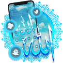 Muslim Launcher - Prayer , Azan, Quran & Qibla APK